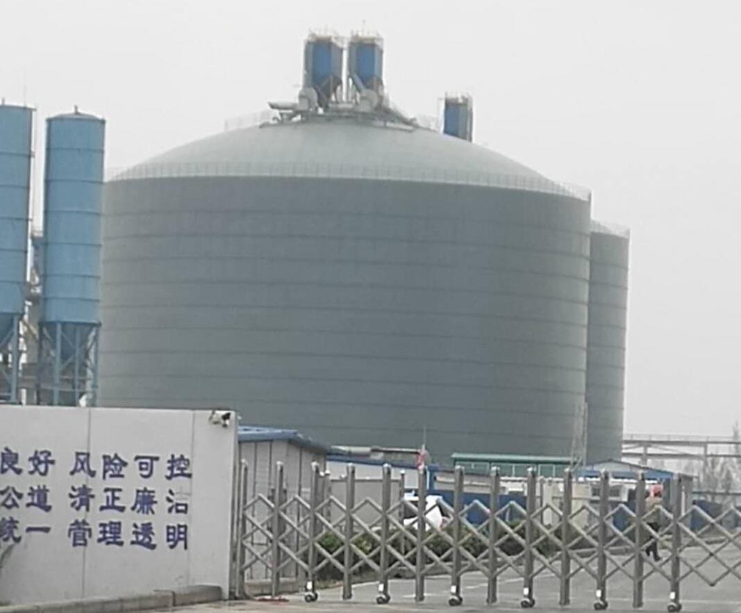 新余4万吨粉煤灰储存库